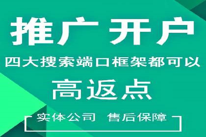 行业领先企业如何运用百度信息流推广提升业绩