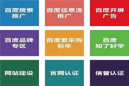 SEM服务公司助力企业线上线下融合案例