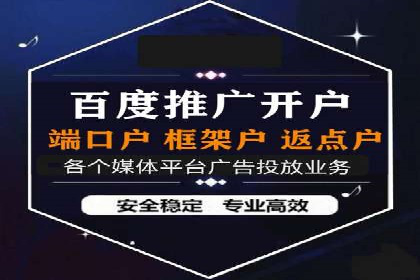 大数据驱动下的信息流广告案例